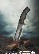 如何在九阴白骨爪中快速提升角色能力